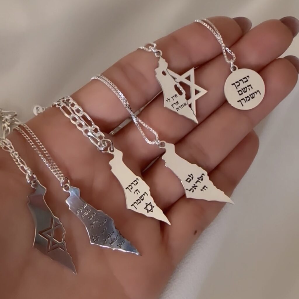 תכשיטי מפות ארץ ישראל חלקות ומשובצות כסף אמיתי 925