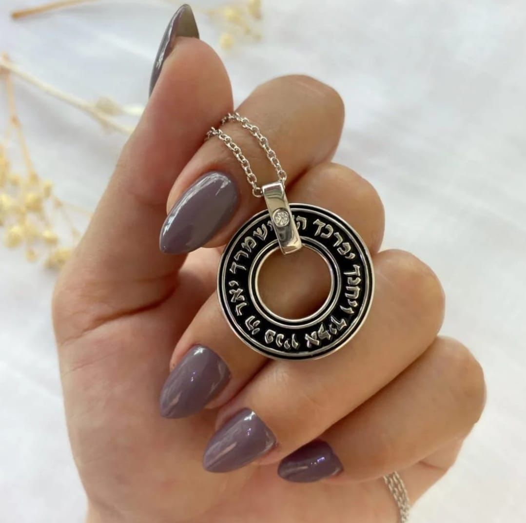 שרשרת כסף אמיתי 925 עם תליון עגול ועליו חריטה בעברית של ברכה להגנה ושמירה ברכת הכהנים כסף אמיתי 925