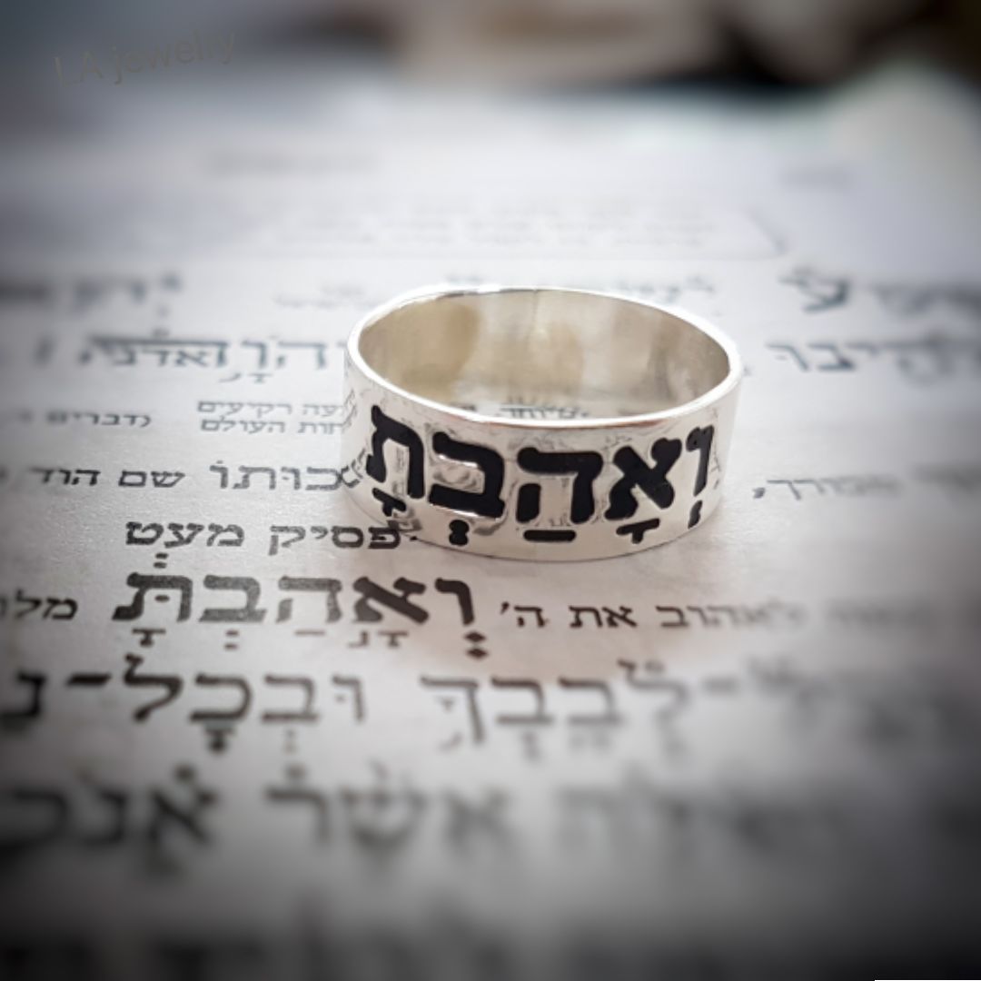 טבעת חריטה ואהבת מעוטרת כסף אמיתי 925