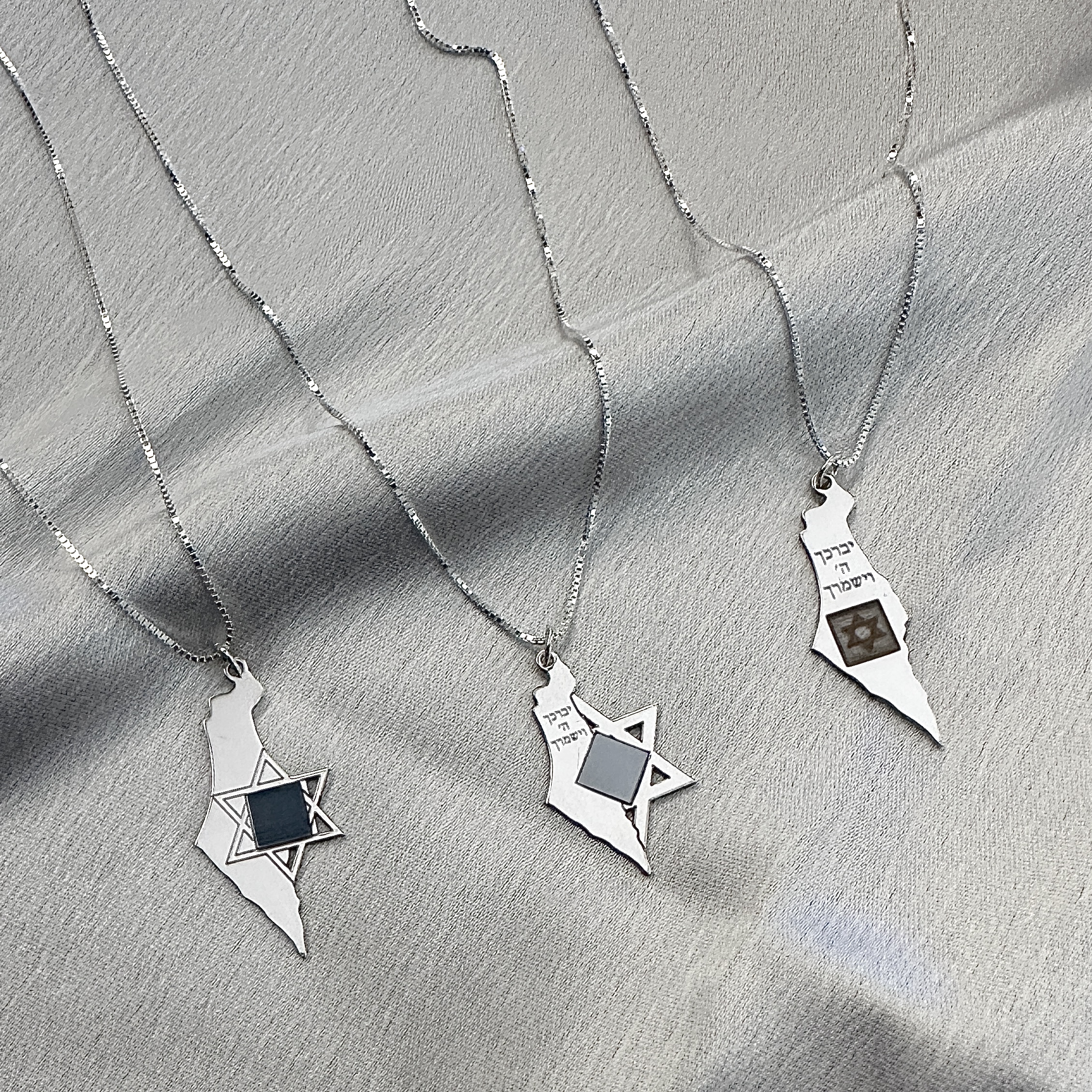 שרשרת ננו תנ״ך ישראל