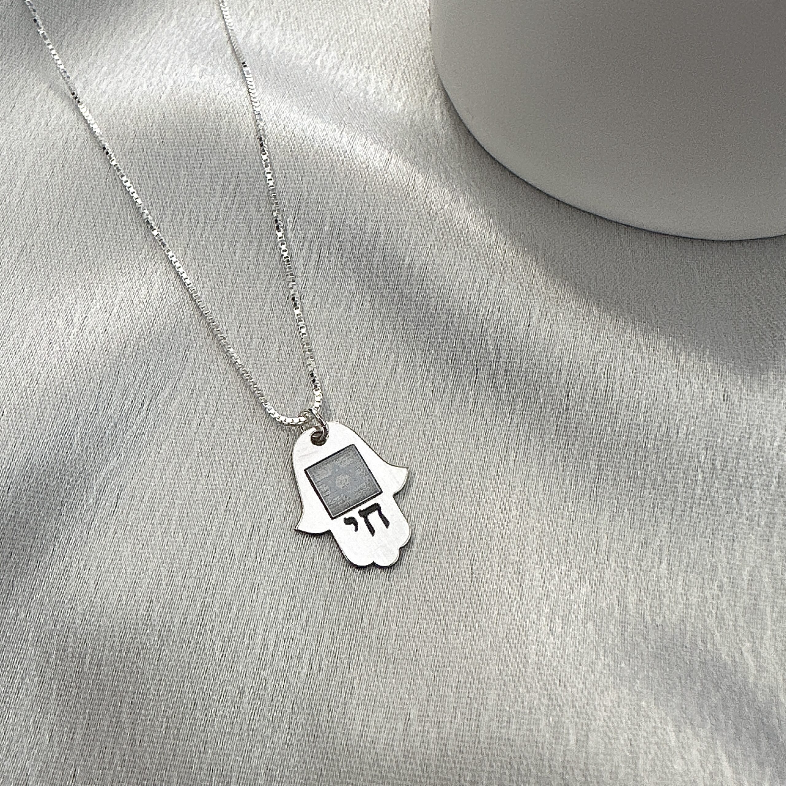 שרשרת תנ''ך ננו חי