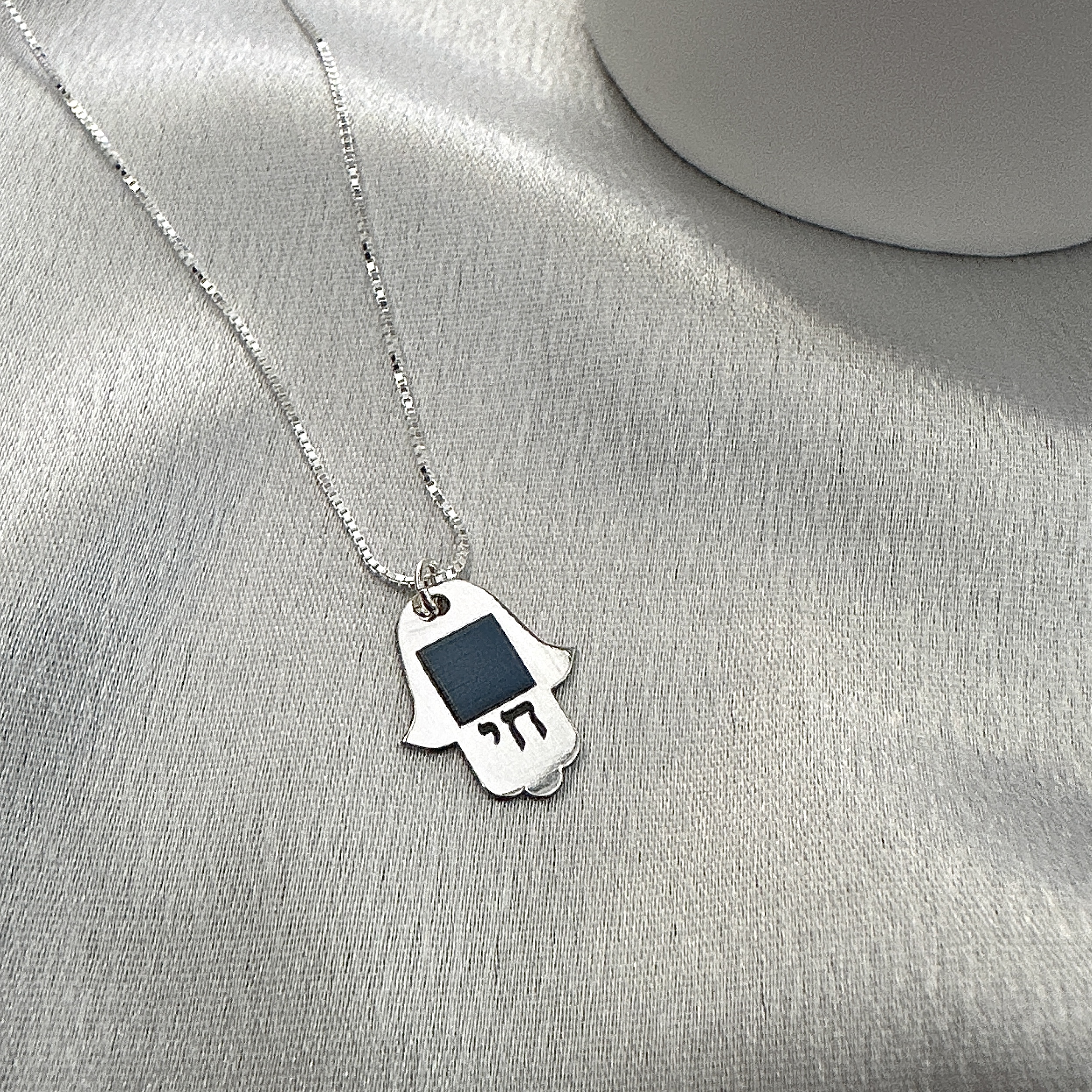 שרשרת תנ''ך ננו חי חמסה כסף סטרלינג 925 עם סמל חי ותליון בעיצוב יהודי