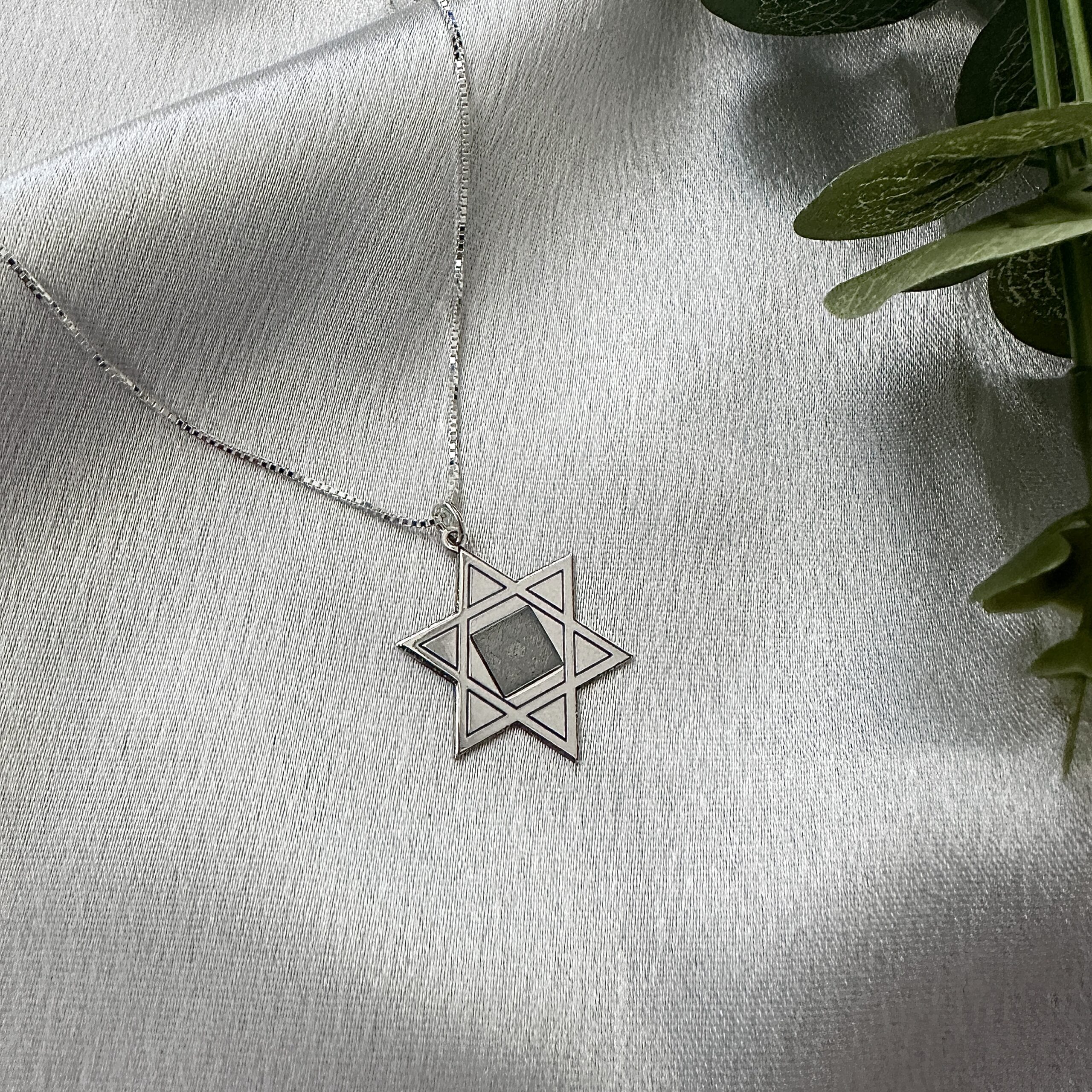 שרשרת ננו תנ''ך ישראל