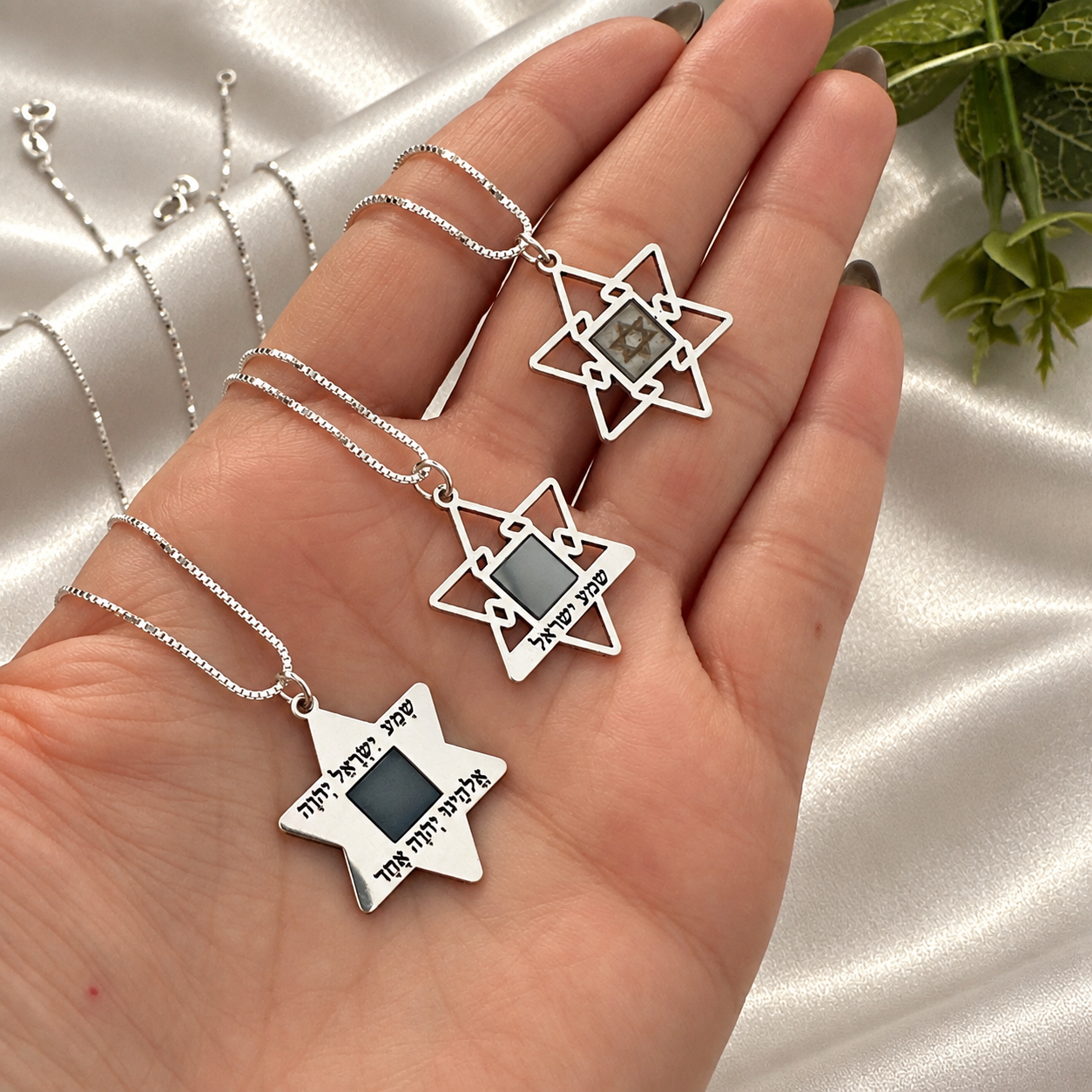 שרשרת ננו תנ''ך דוד